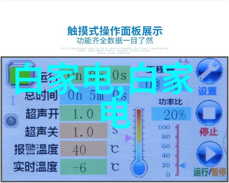 化工胶囊剂机械颠覆传统制药工艺的未来革命