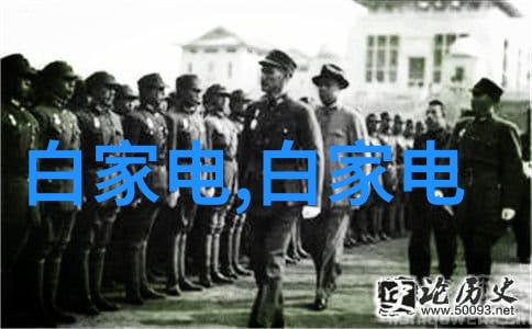 保利管道系统安装指南让您轻松掌握智能家居