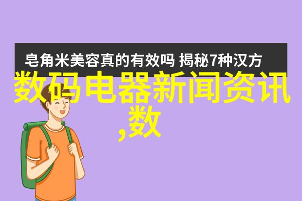 高压变频器设备-高效节能的电力传输革命深度解析高压变频器设备技术与应用