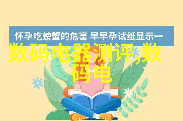 电气工程及其自动化技术智能电网系统