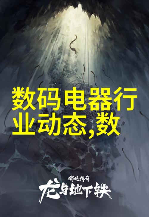 镜头下的秘密42个手机摄影小技巧