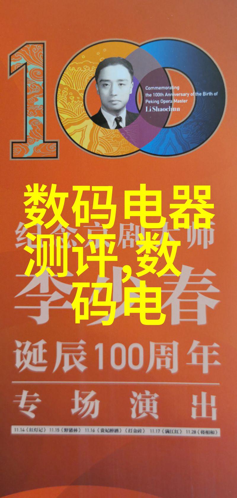 上证指数大盘走势深度解析股市涨幅与波动的关键因素