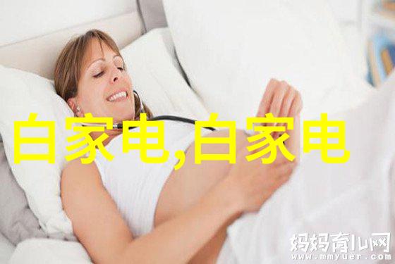 解析可穿戴智能终端