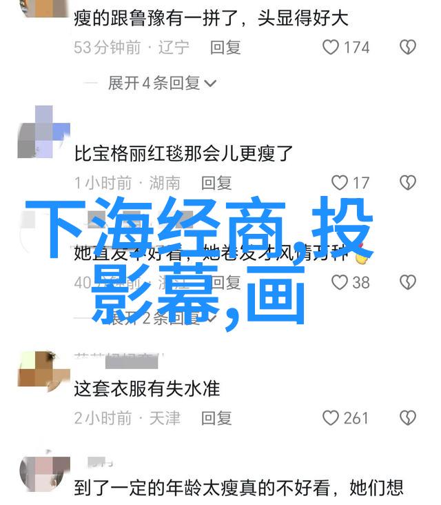 专业外墙清洗公司让您的建筑外观焕然一新