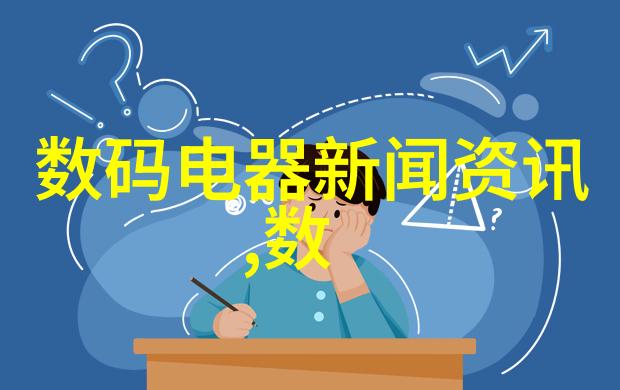 单电的魅力与挑战如何在智能家居中高效使用单相电路