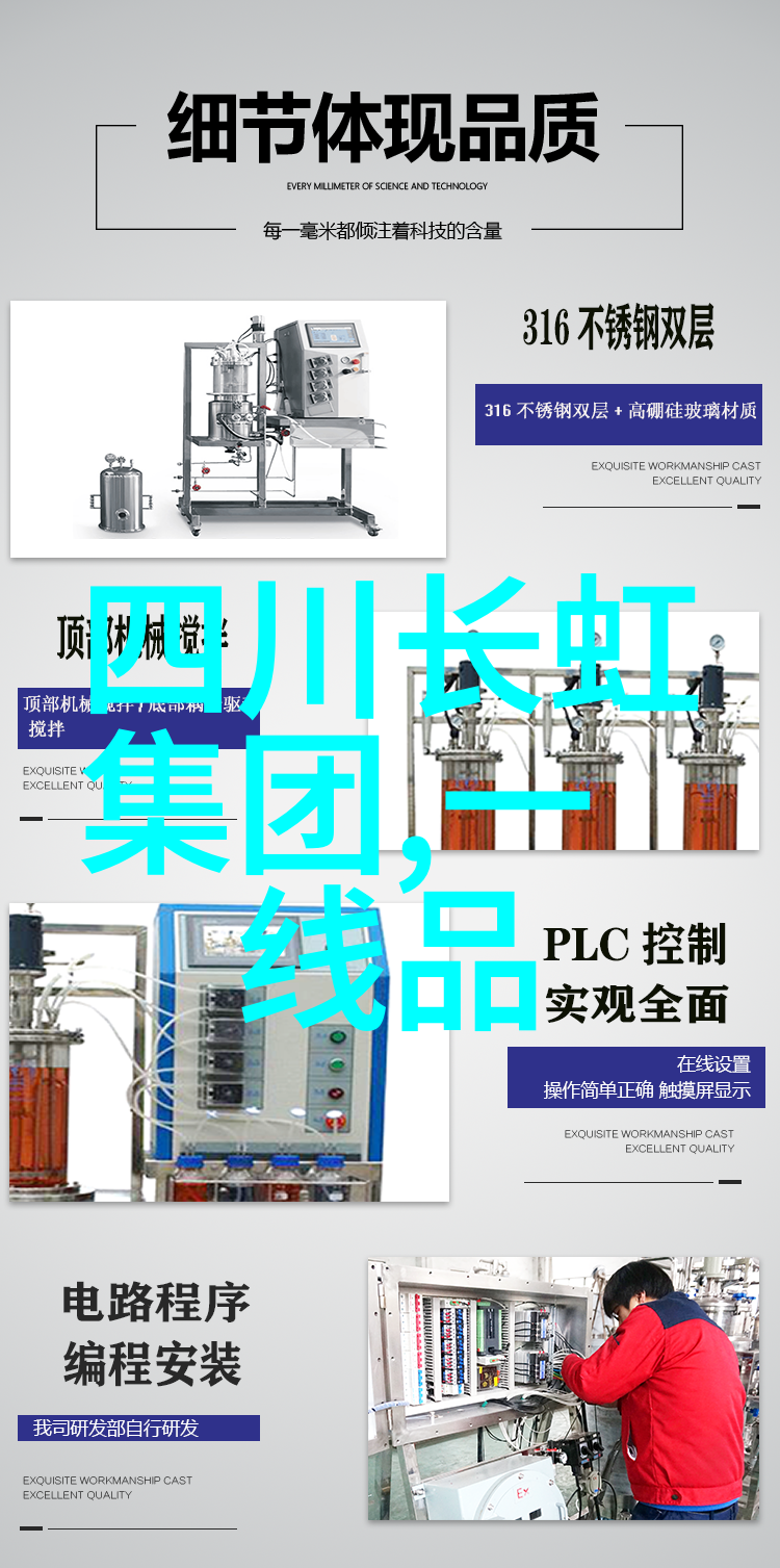 厨房与卫生间共享空间的创意布局设计灵感