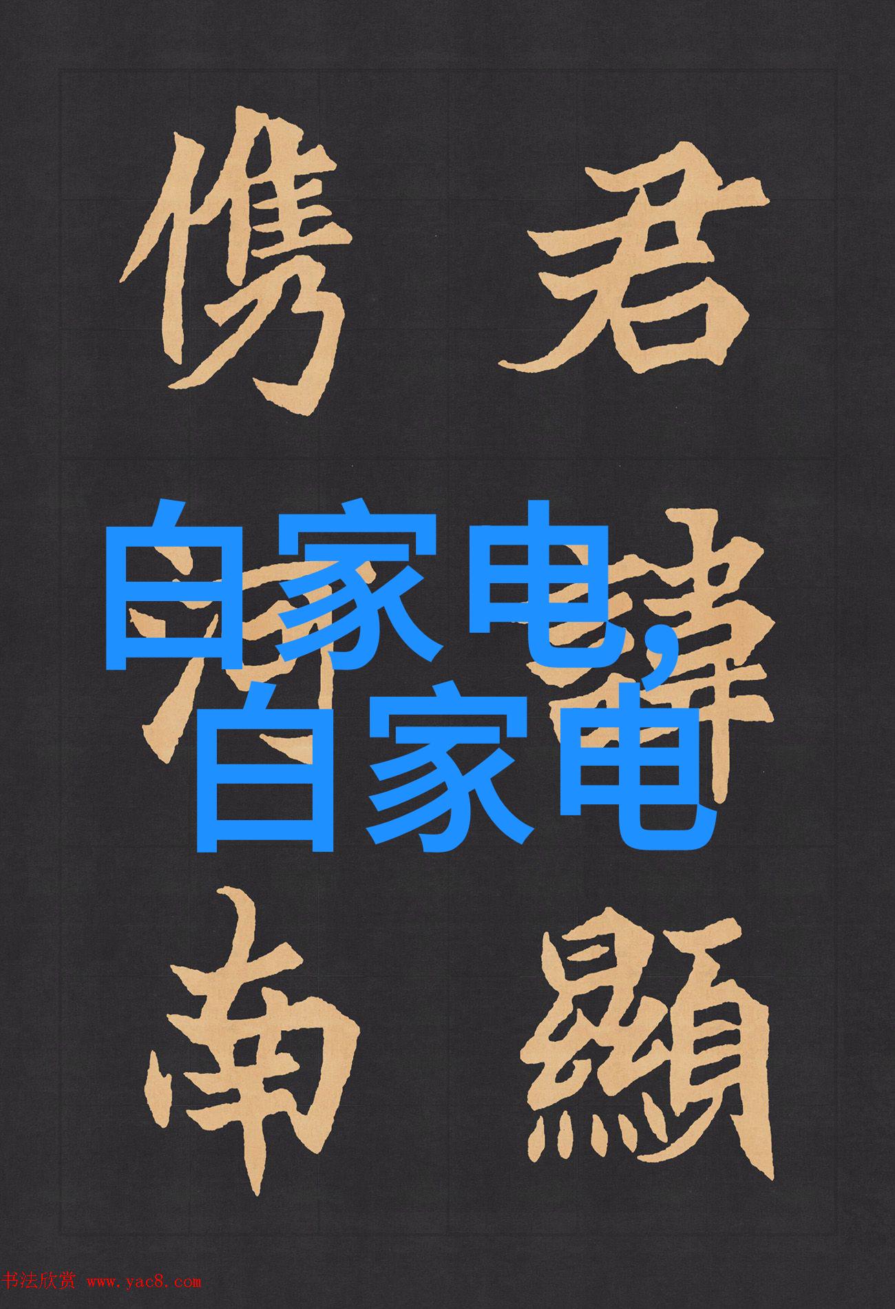 油漆问题解决方案与2022年4月最新报价分析