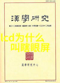 反应釜双端面机械密封技术高效实验操作的关键设备