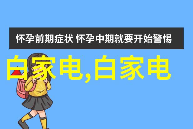 情感健康-双人床上一边喘气一边叫疼的爱与痛共度难关的伴侣关系探索