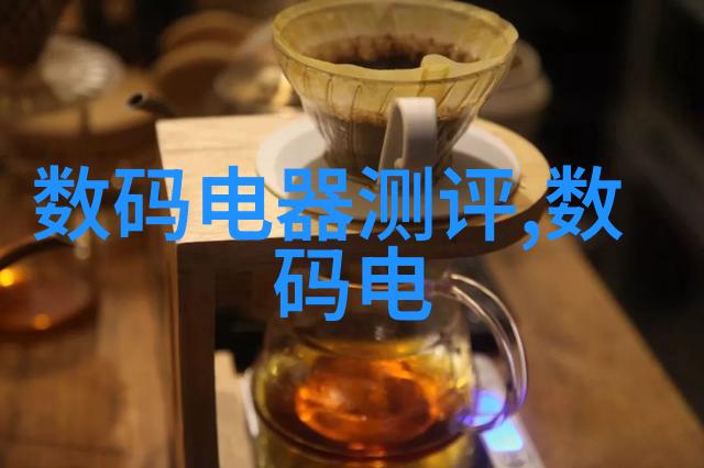 分析报告-深度解析市场趋势与企业战略的精准对接