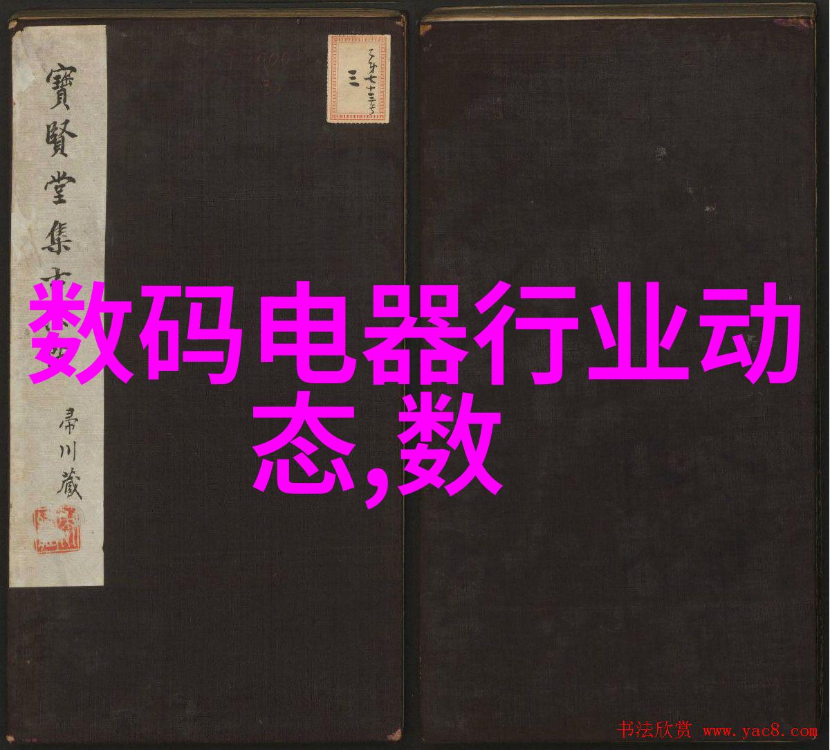 智能家居梦想起航家用设备接入的最佳电路配置策略