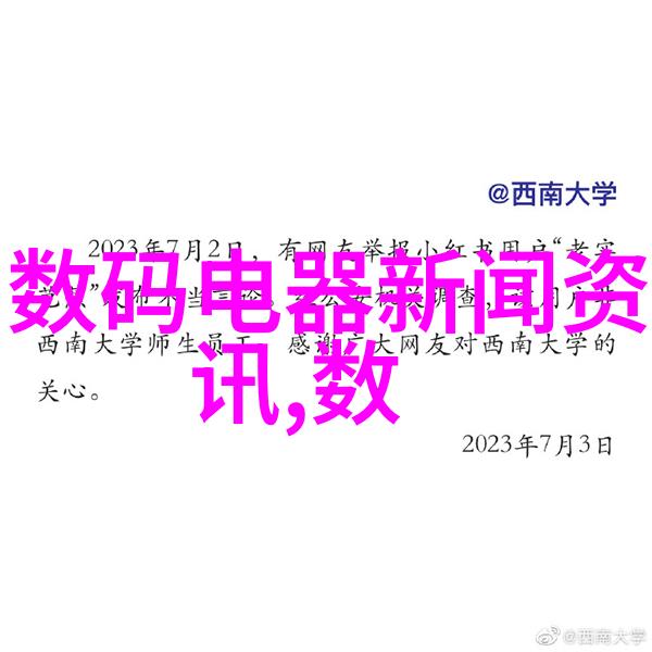 主题我的高清电视电视频道大揭秘