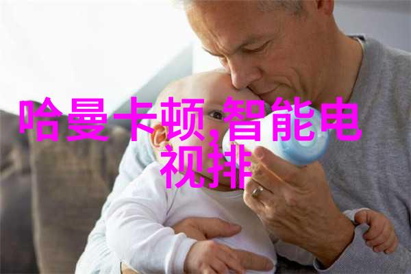 小巧精致如何将小房子装修成显大效果的居住空间