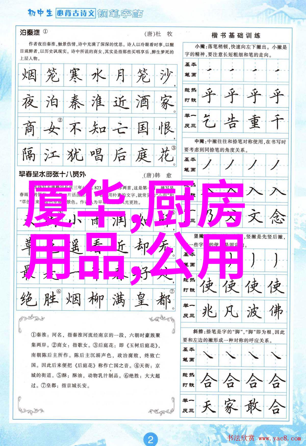 哪些类型的人物风景或事物最适合在中關村攝影論論圖片展出