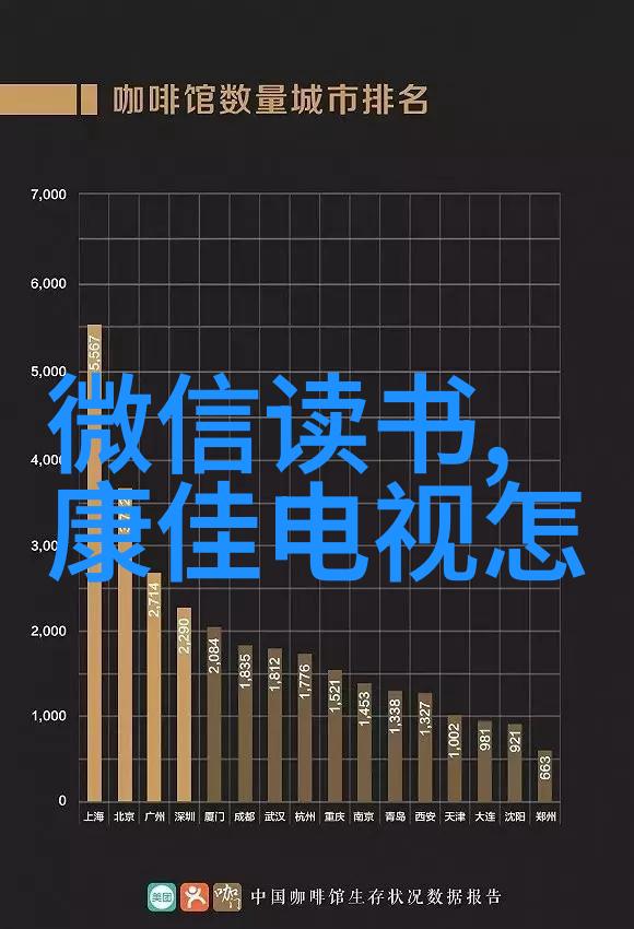 环氧乙烷生产厂家精细化工的先锋者与技术革新之旅