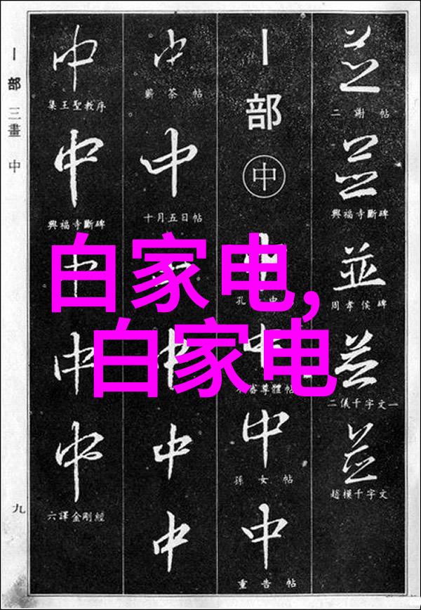 安卓应用市场绿色宝箱中的无尽探险