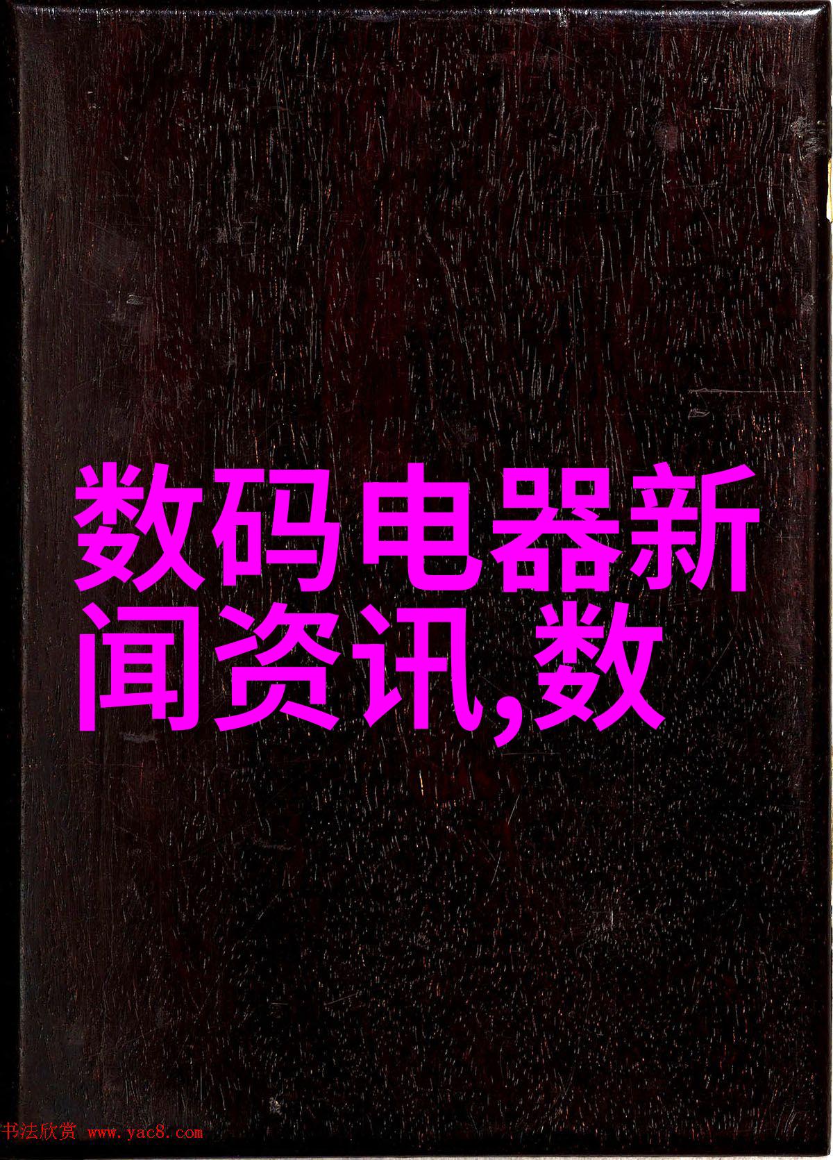 监理日志建设现场的守望者