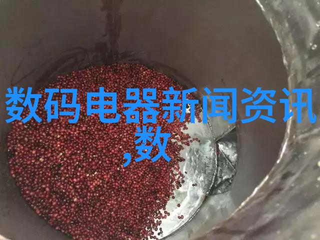 中南智能背后的骗子集团揭秘网络诈骗案件