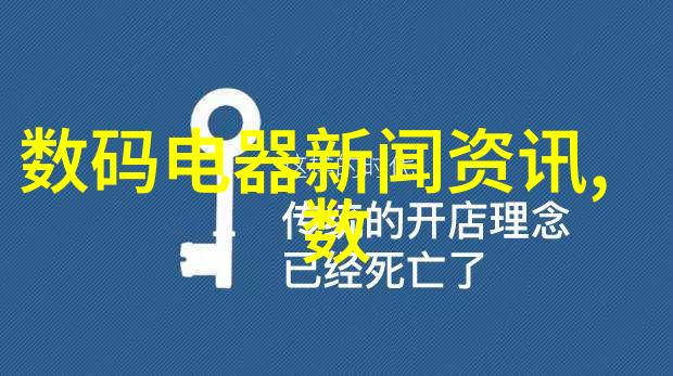 实验室设备管理系统提高实验效率的关键工具