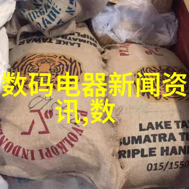 水电安装报价单明细表-精确计算详解水电安装项目的每一项费用