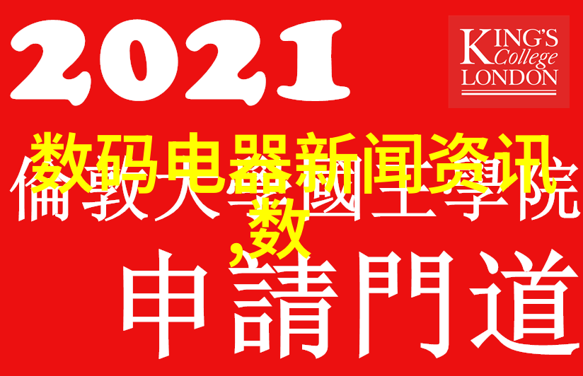 摄影讨论-深入探究尼康论坛上的专业技巧分享与摄影爱好者交流