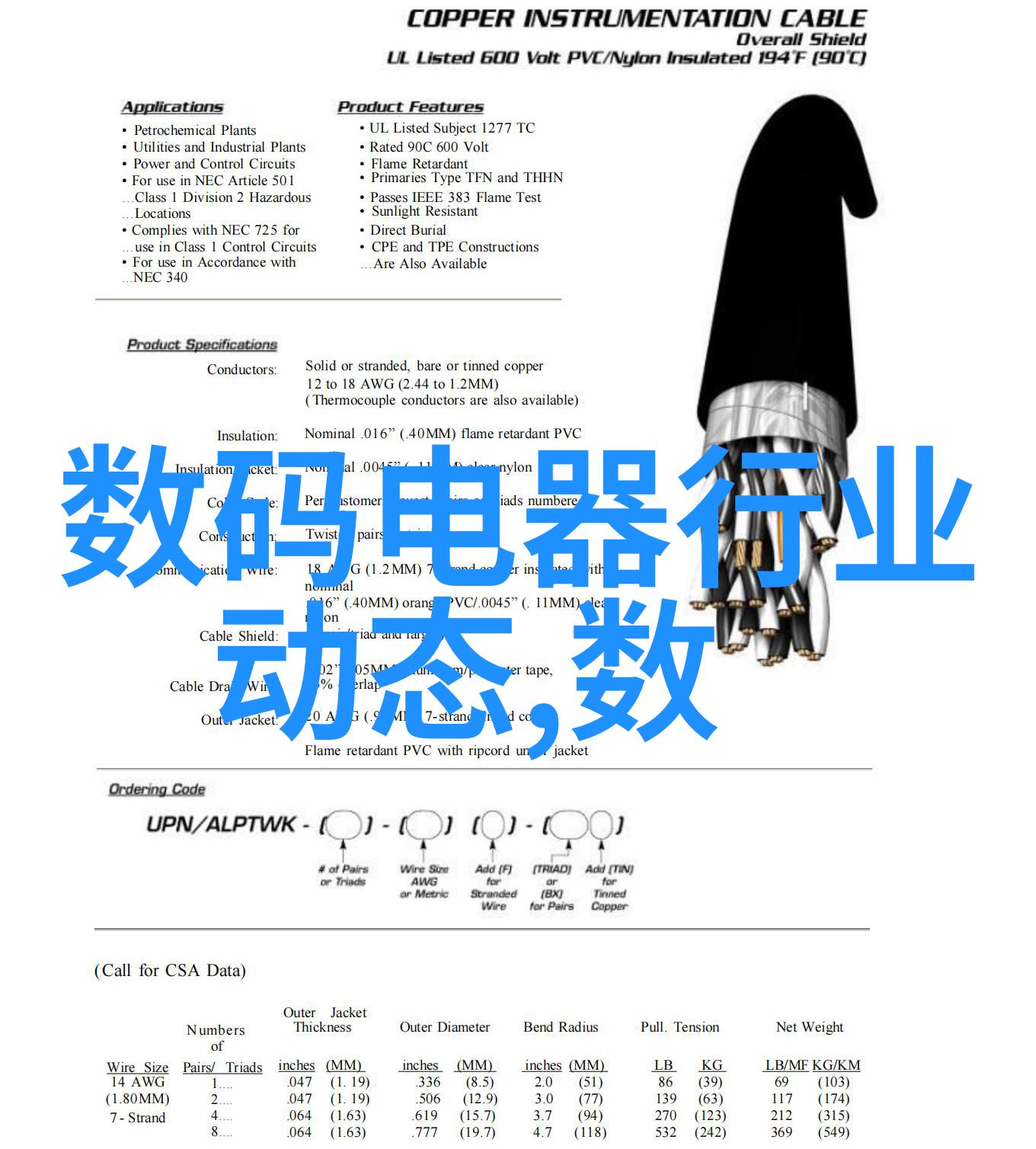 颜彩满天乳胶飞扬探秘那些让你笑中带泪的漆料色号