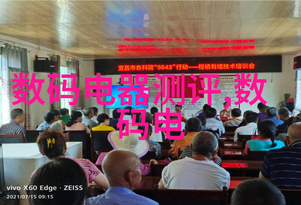 下载中国智能制造2025白皮书深入了解国家发展规划