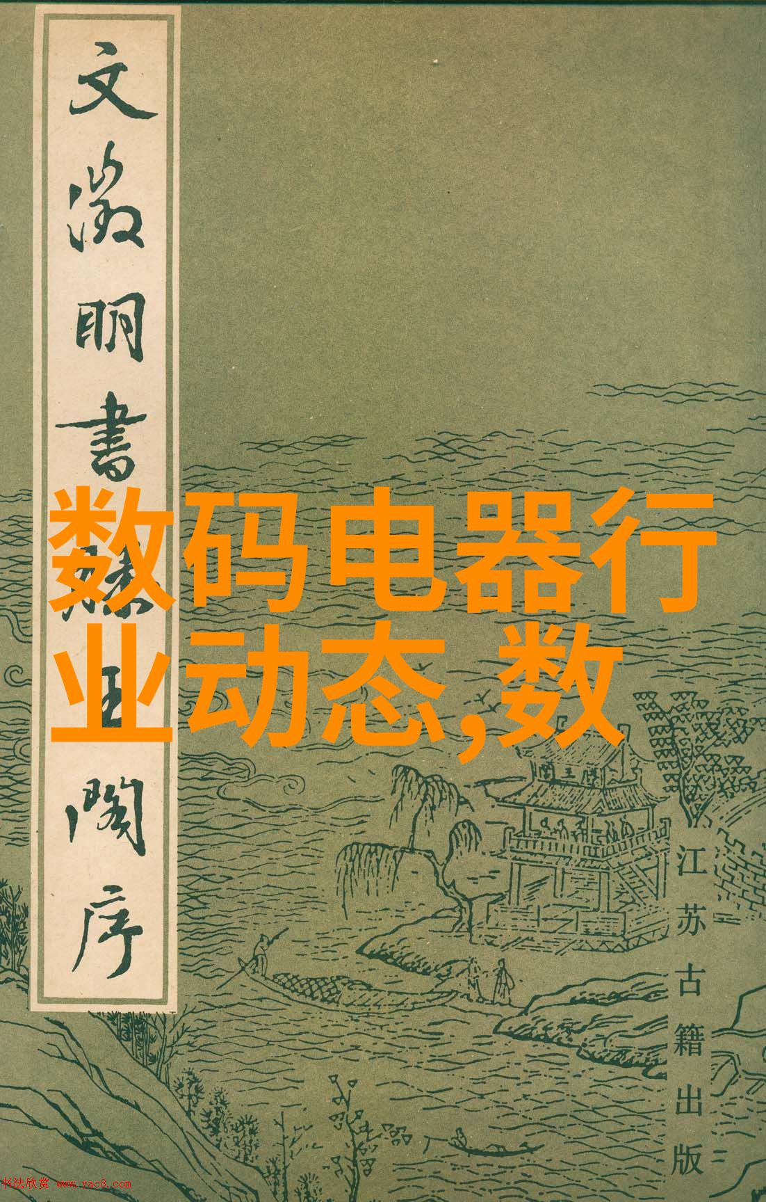 中国农药厂家排名前100强的赛默飞43i测量接口板总成能否应用于二氧化硫分析仪