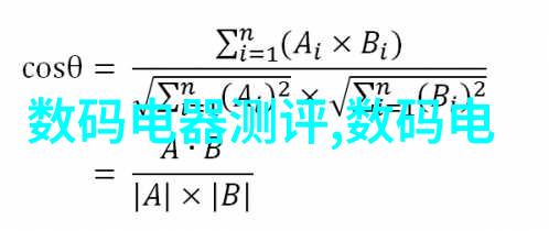 电子之脉微观世界中的硅基艺术品