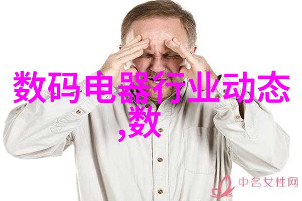 小型医疗污水处理系统技术与应用研究概述