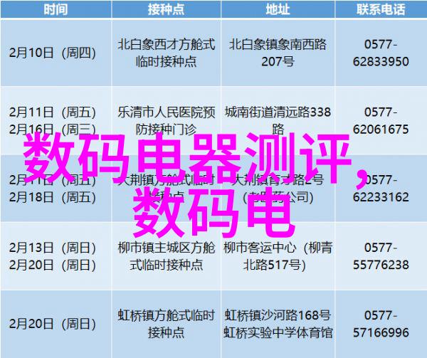 那些曾经激动人心的第一批商用彩色电视机是在哪一年发布的呢