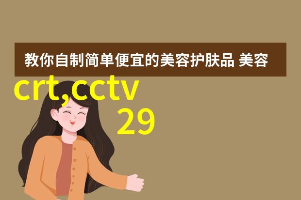 35平方的房子怎么装修我来教你如何把这小空间变成家的美丽角落