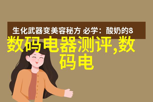 魅族新品发布会我眼中的科技盛宴触感未来见证变革