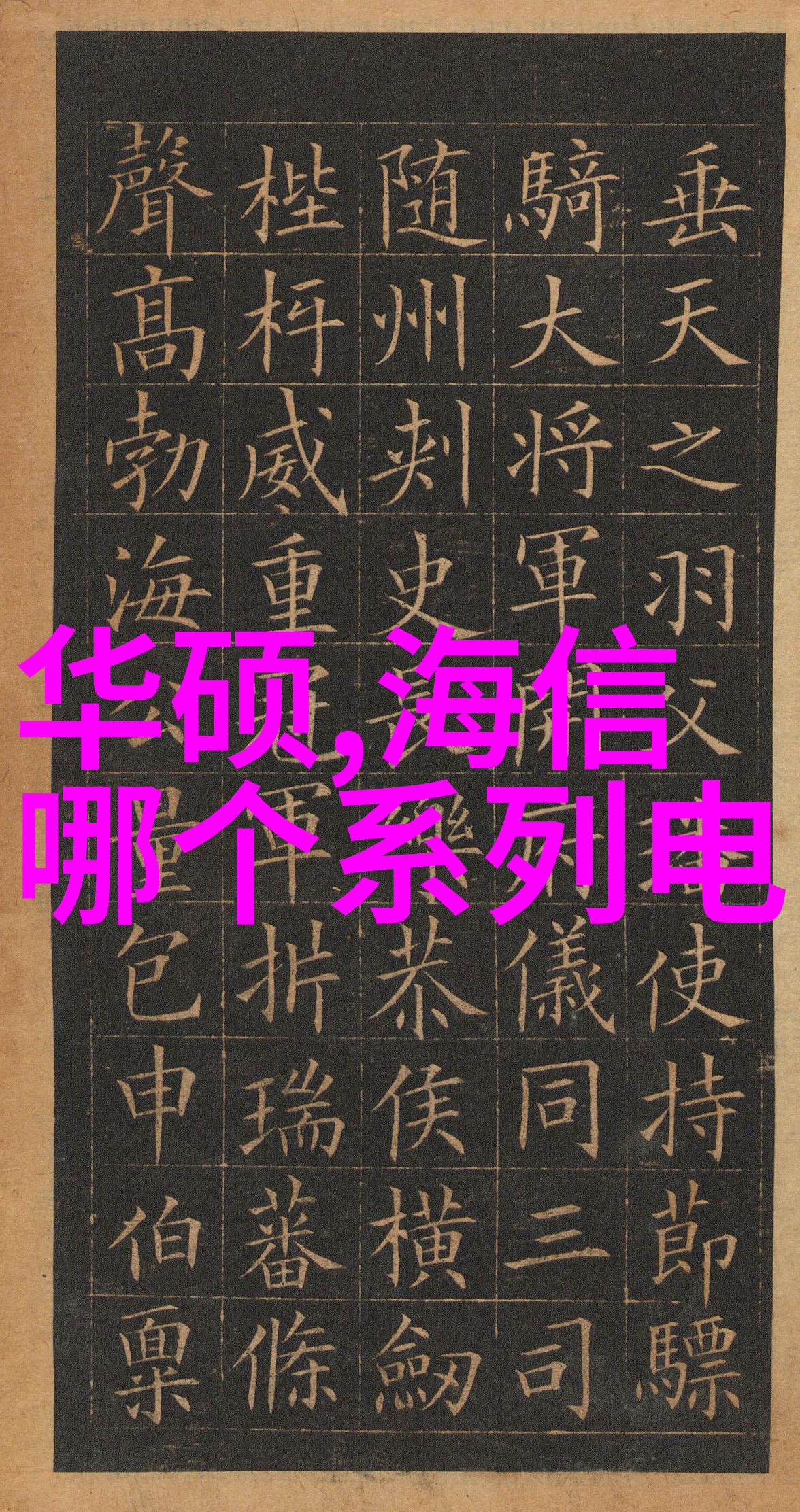 业主分享从设计到验收100平米幼儿园装修过程满足你对美丽场所的所有想象