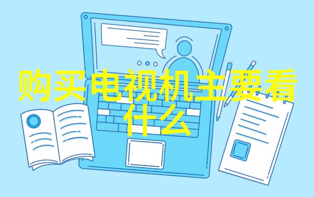 智能物流技术革新自动化数据驱动与可视化管理的未来趋势