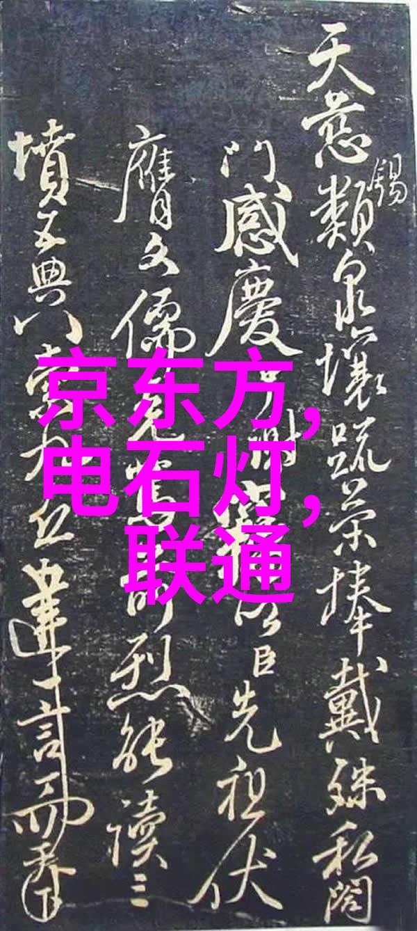 超声波清洗技术在医疗仪器上的应用及其挑战