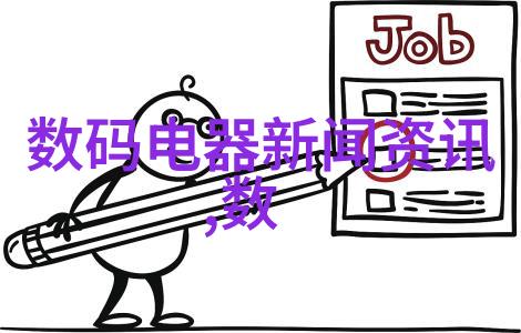 高效废气净化处理系统研究与实践基于先进技术的环境保护策略探究