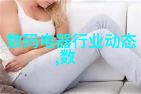 温馨摇篮揭秘固定床反应器的温情工作原理