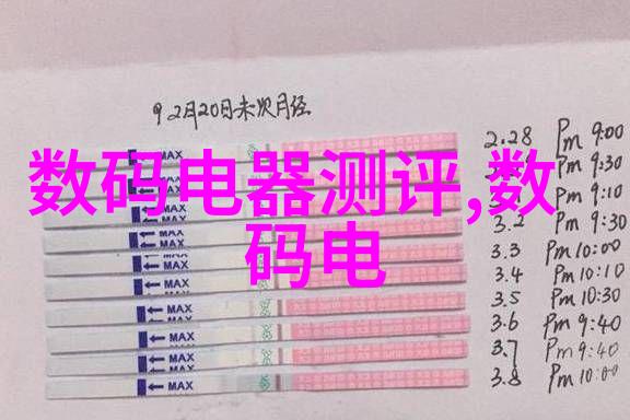 北森评价系统科学助手引领职场选择