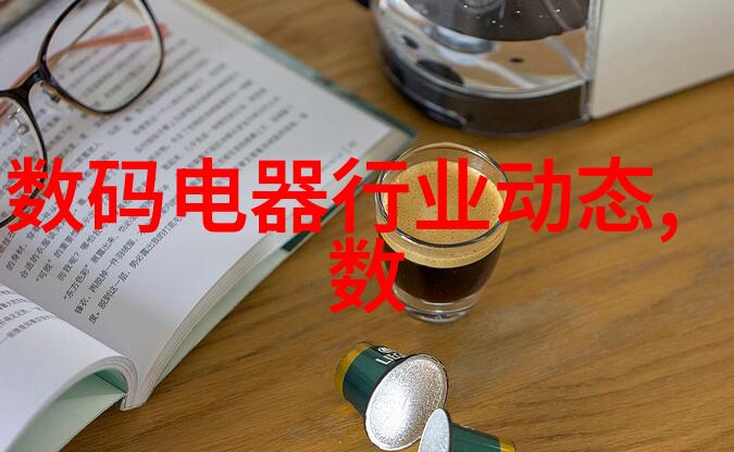 现代技术是怎样塑造着仪器工程师工作环境和职责的