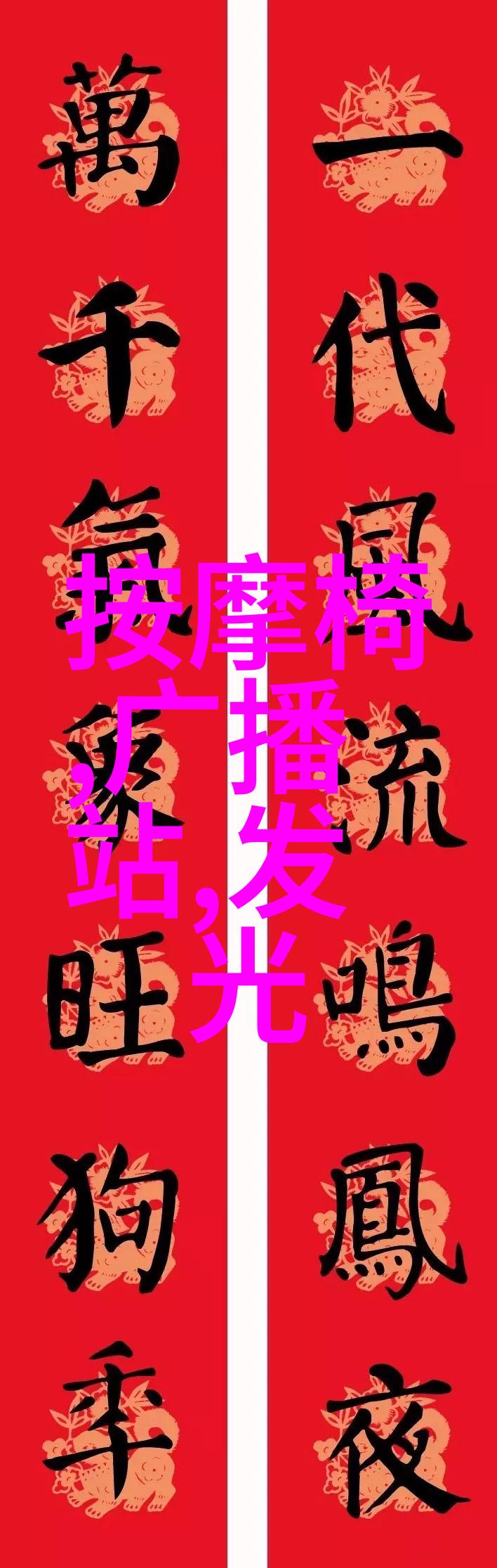 述职报告部队士官我这份工作报告你要听仔细了