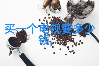 数字造型之旅探索CAD软件的奇迹