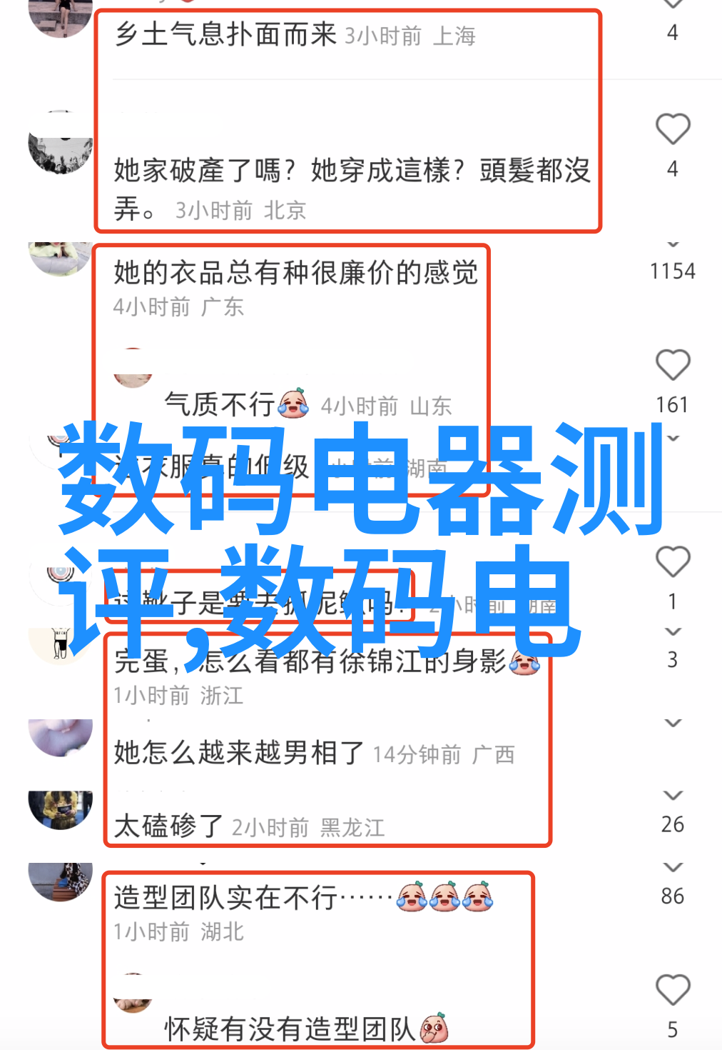 为什么电视机画面模糊揭秘十大故障及快速修复方法