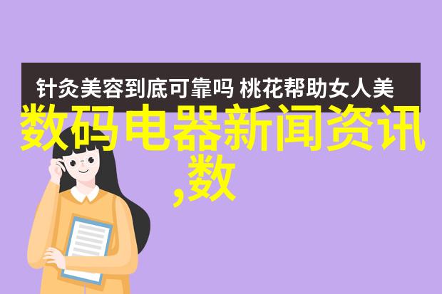 电视分为液晶和光电感应技术的奇妙之旅