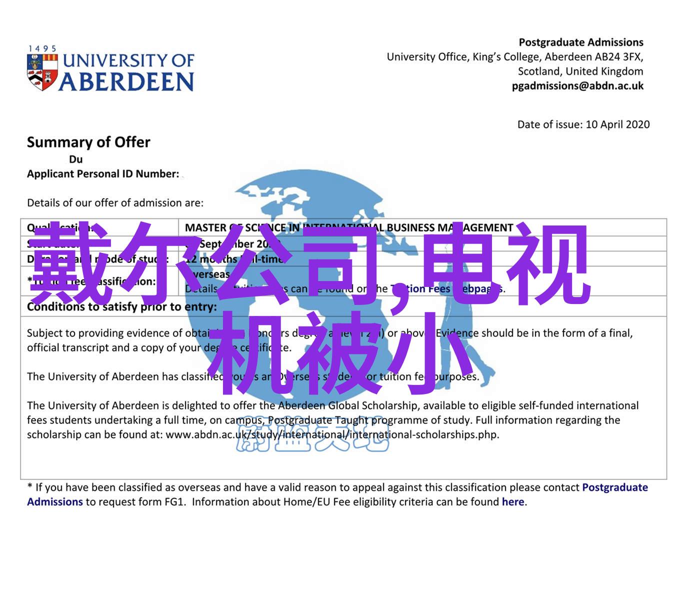 中国摄影大师镜头下的国度美学