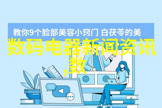 南京财经大学红山学院财智荟萃学术新高峰