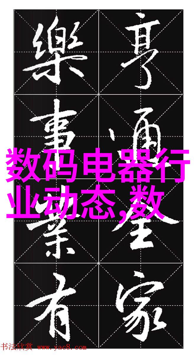 打造零浪费社会学校与企业联合推广电子产品回收计划