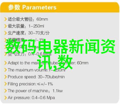 小镇上的奇迹川内伦子与她的魔法世界