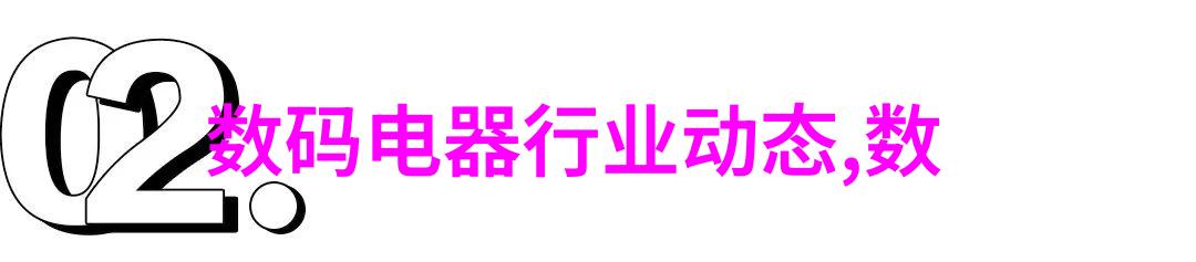 未解之谜主卧装修效果图中的隐藏秘密