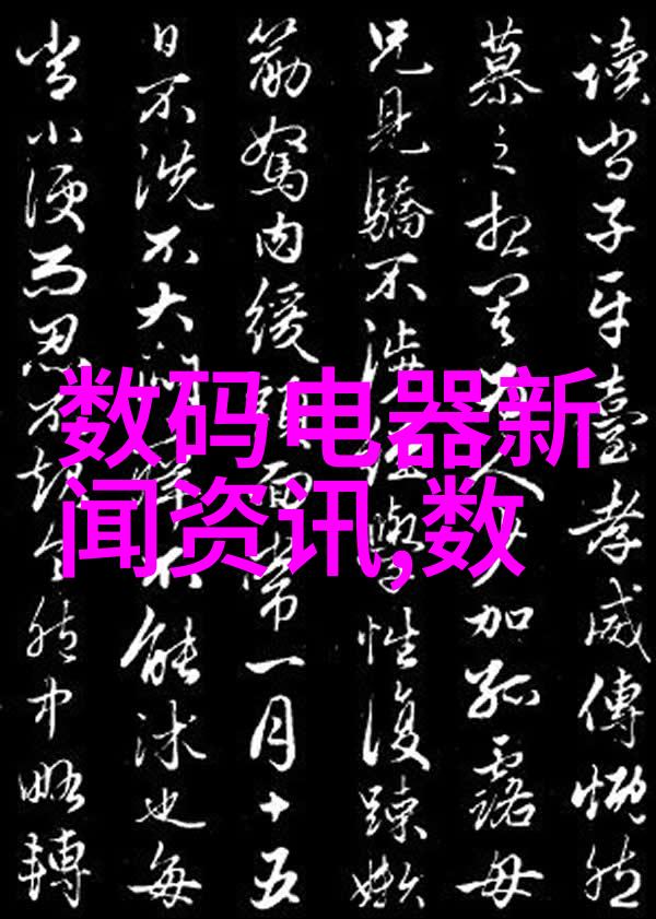 浙江智能装备产业研究探索省内企业的创新与发展路径